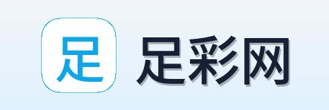 足彩网 品牌logo